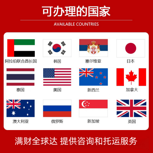 连云港市国际宠物托运到澳大利亚宠物入境最新规